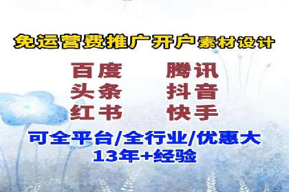 百度信息流广告的成功案例分析