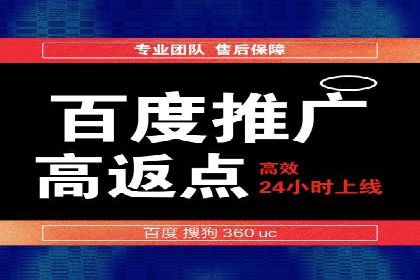 百度竞价托管公司实战案例：助力企业快速引流