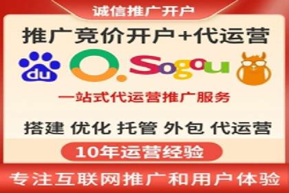 竞价推广中的关键词选择与优化：成功案例揭秘
